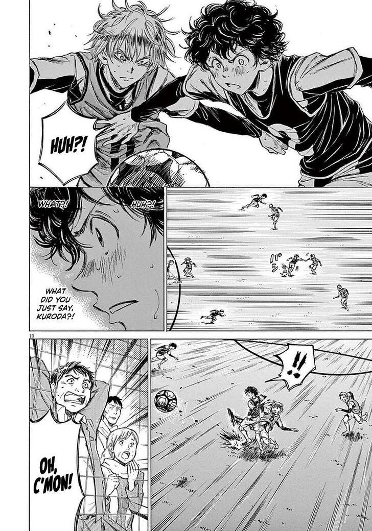Ao Ashi, Chapter 32 image 10